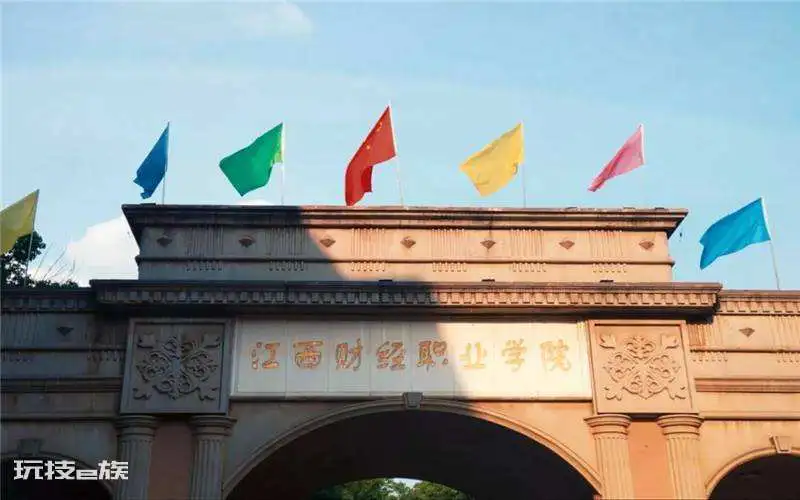 江西省职业技术学院排名榜一览(江西高职院校排行情况)-图片6