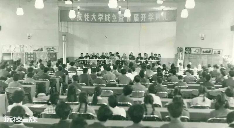 攀枝花学院更名什么学校了(攀枝花学院2030年更名大学)-图片4