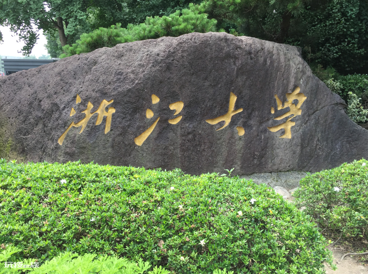 中国一流大学排名(国内高校30强排名)-图片2
