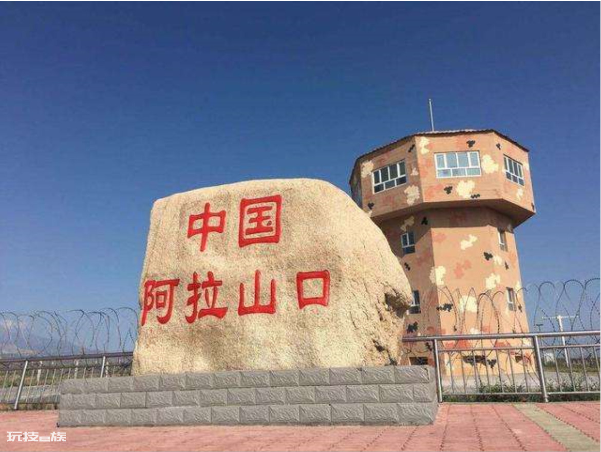 新疆阿拉山口市属于哪个地区(全国人口最少的贸易边境口岸)-图片2