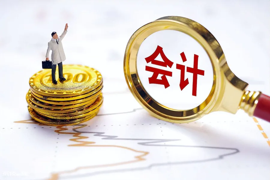 会计学就业前景如何(会计专业6大就业方向及收入前景分析)-图片1