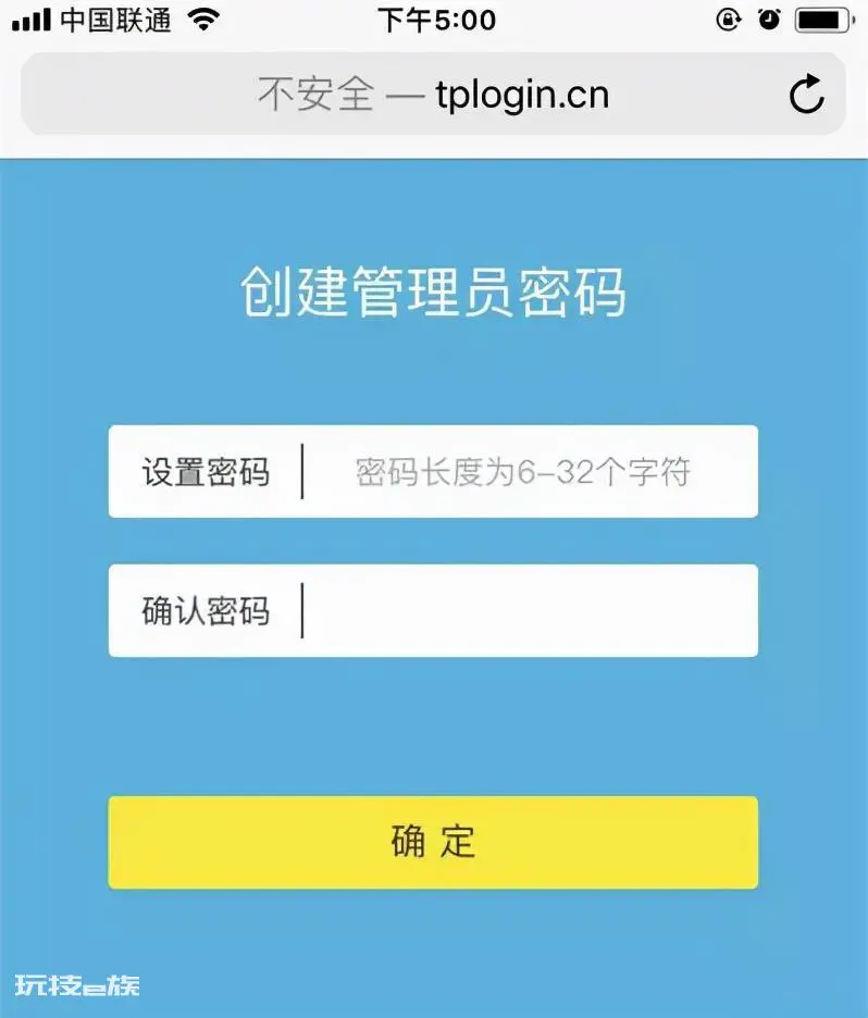 路由器恢复出厂设置后无法上网怎么办(重新设置恢复网络)-图片4