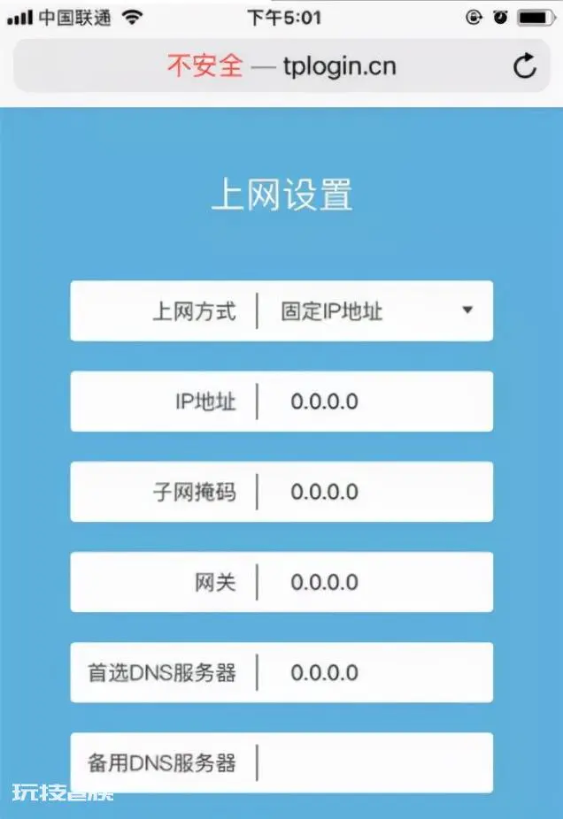 路由器恢复出厂设置后无法上网怎么办(重新设置恢复网络)-图片7