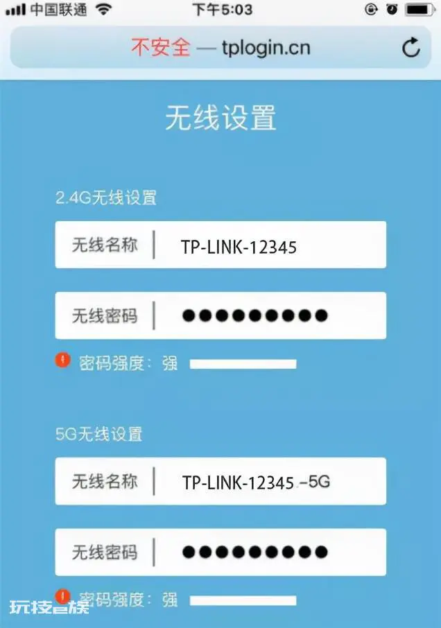 路由器恢复出厂设置后无法上网怎么办(重新设置恢复网络)-图片8