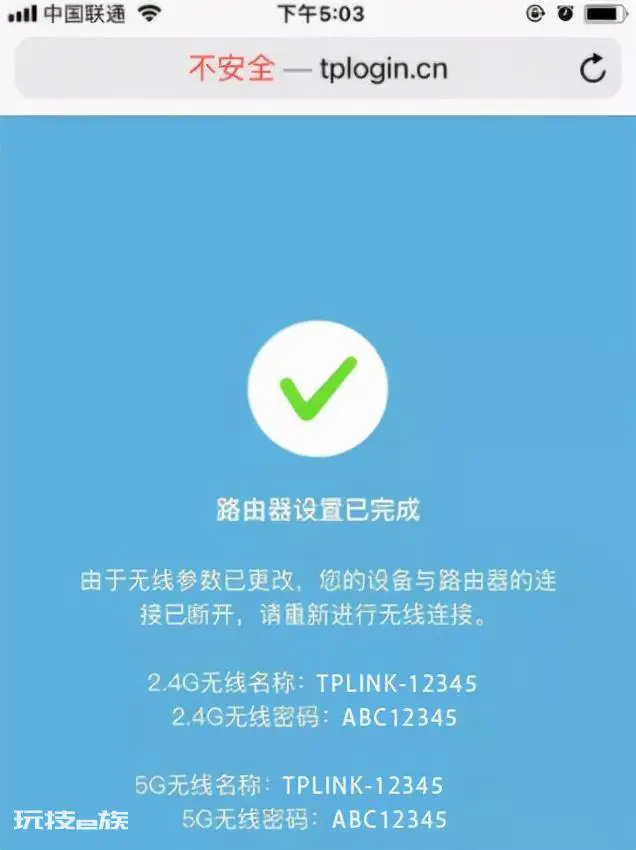 路由器恢复出厂设置后无法上网怎么办(重新设置恢复网络)-图片9