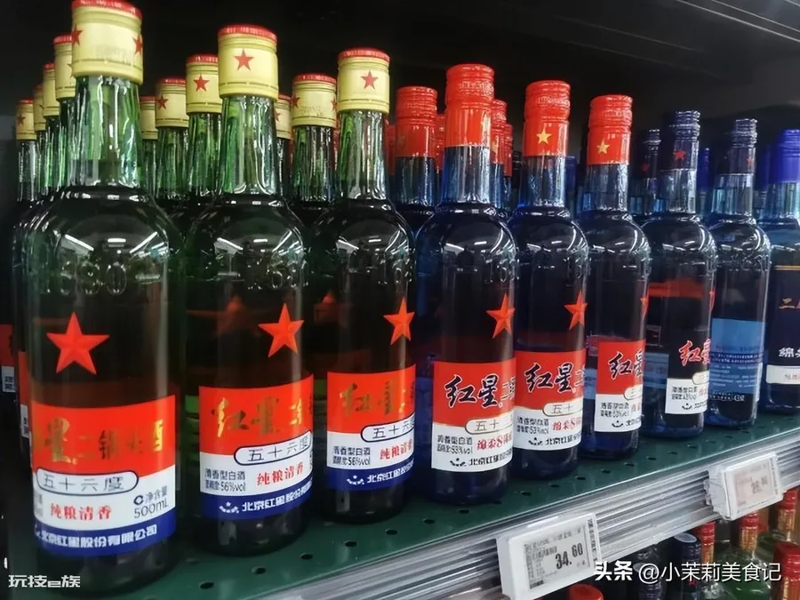 红星二锅头哪款最好喝最便宜(蓝绿白哪种瓶更好喝)-图片1