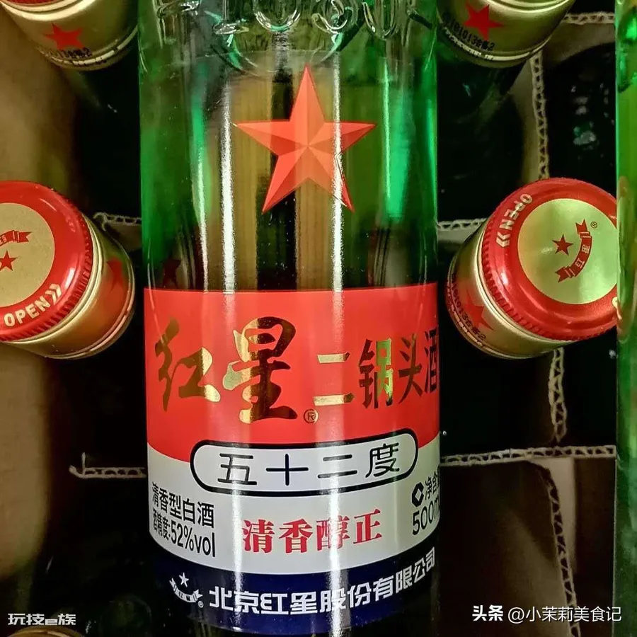 红星二锅头哪款最好喝最便宜(蓝绿白哪种瓶更好喝)-图片3