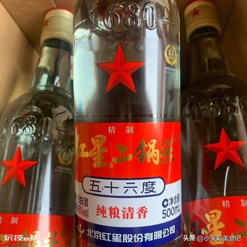 红星二锅头哪款最好喝最便宜(蓝绿白哪种瓶更好喝)-图片4