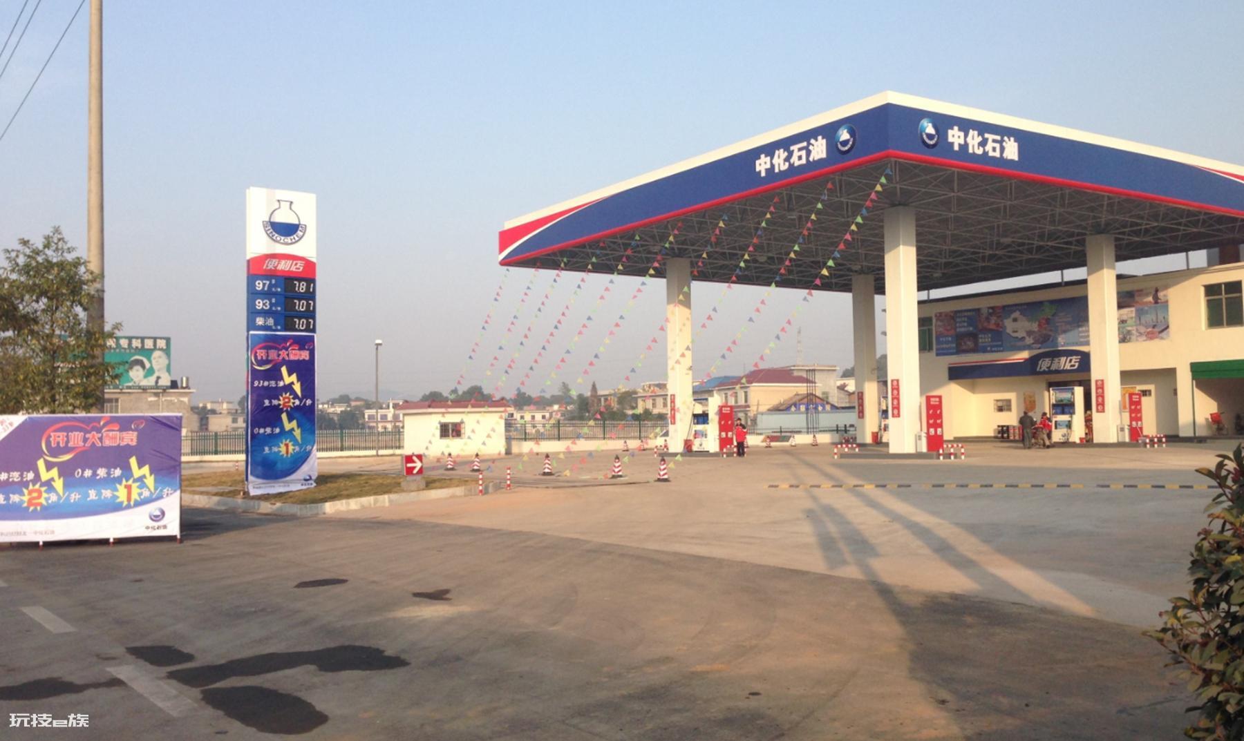 建一个小型加油站需要多少钱(加油站投资成本分析)-图片5