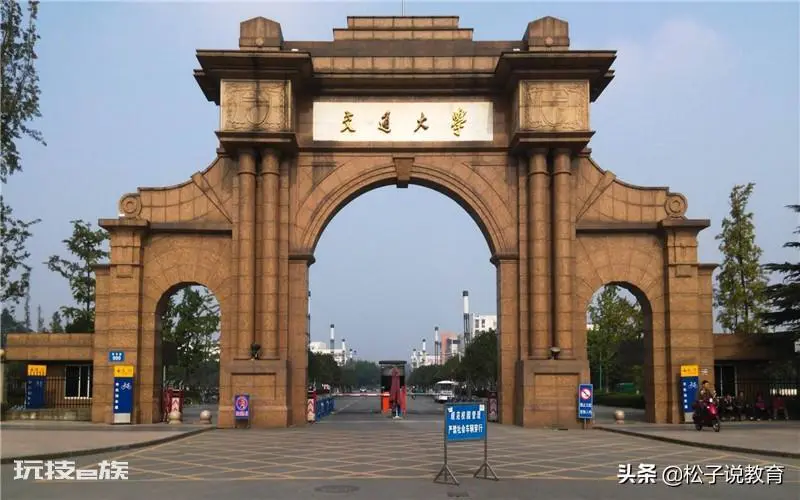 西南交大怎么样什么档次(云南大学与西南交大哪个实力更强)-图片3