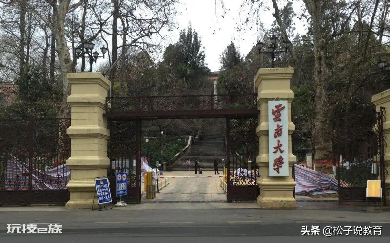 西南交大怎么样什么档次(云南大学与西南交大哪个实力更强)-图片4