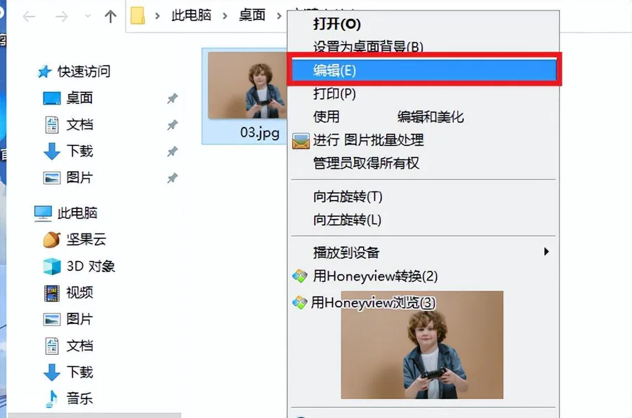 图片大小500k怎么调整尺寸(3个图片kb大小修改方法)-图片2