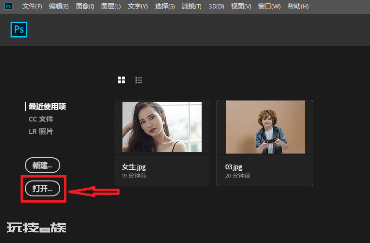 图片大小500k怎么调整尺寸(3个图片kb大小修改方法)-图片9