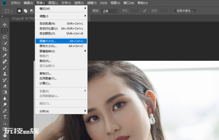 图片大小500k怎么调整尺寸(3个图片kb大小修改方法)-图片10
