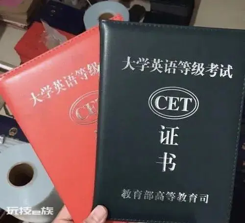 英语三级考试难不难(全国英语等级考试有哪几个等级)-图片1
