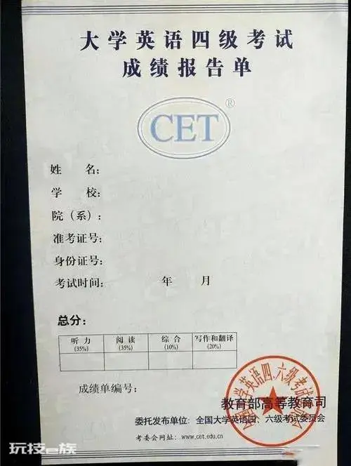 英语三级考试难不难(全国英语等级考试有哪几个等级)-图片3