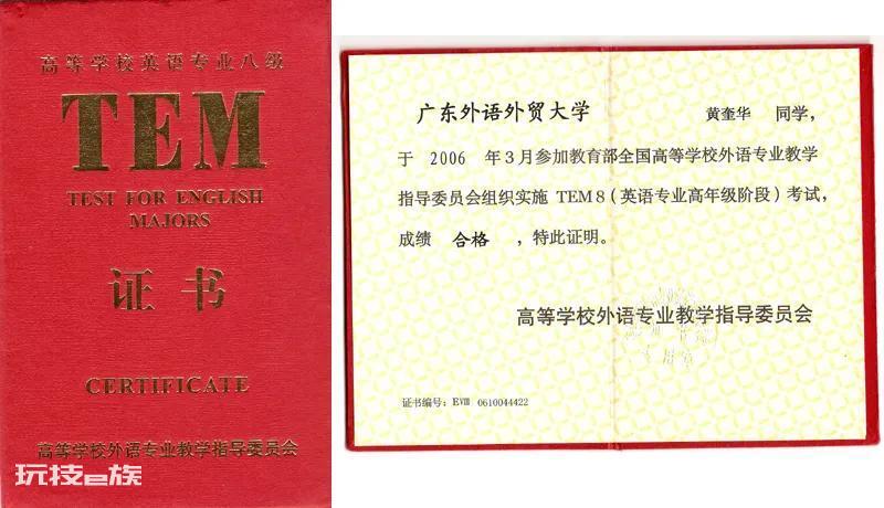 英语三级考试难不难(全国英语等级考试有哪几个等级)-图片5