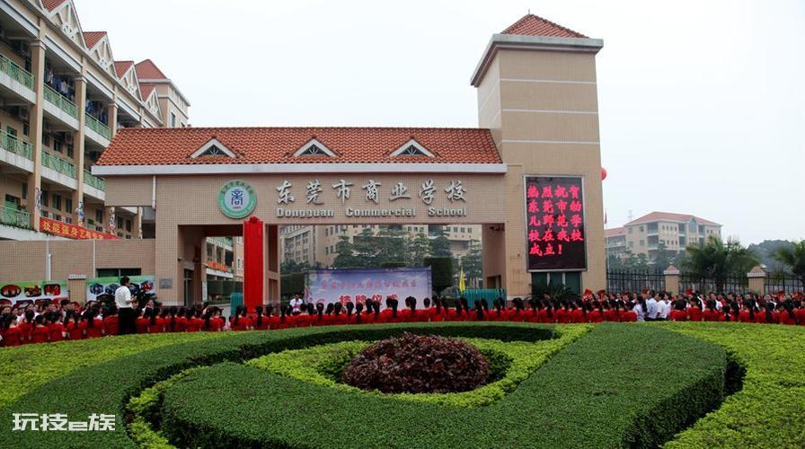 东莞技校排名前十(广东省10大重点中职学校一览)-图片5