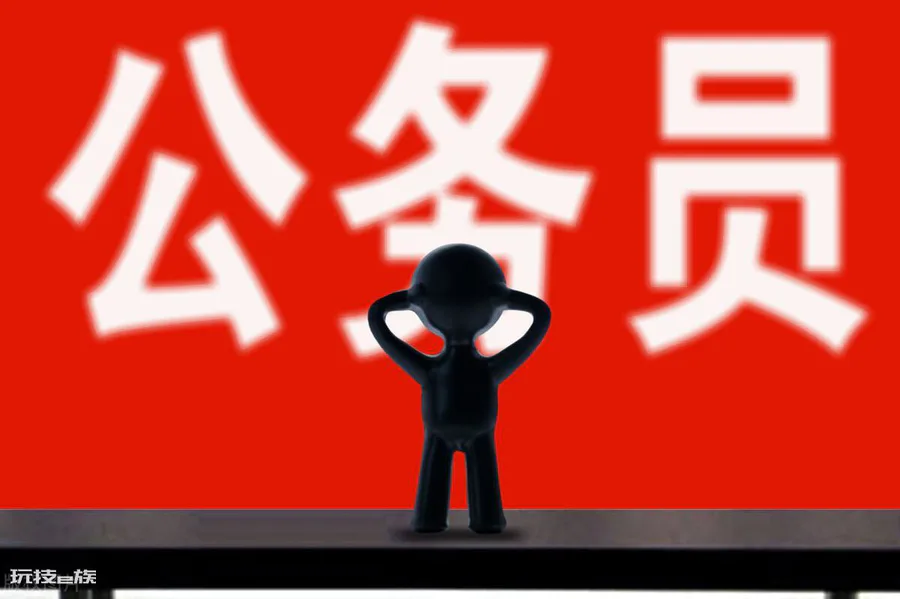 事业编和公务员哪个待遇好(真实差距只是工资吗)-图片1