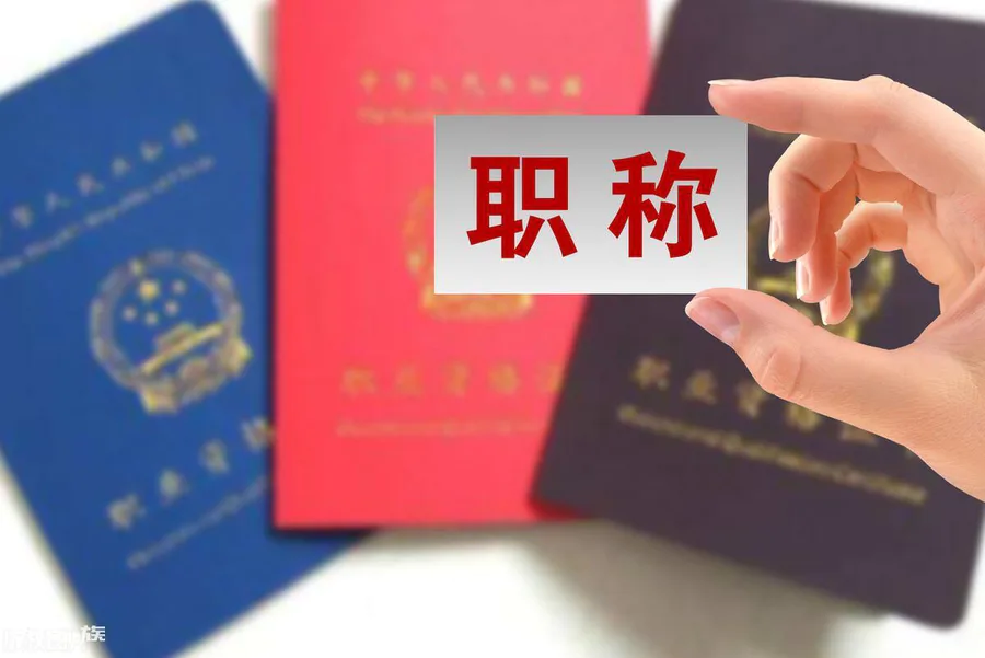 事业编和公务员哪个待遇好(真实差距只是工资吗)-图片3