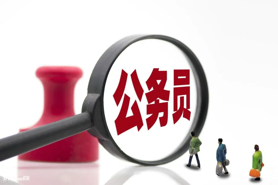 事业编和公务员哪个待遇好(真实差距只是工资吗)-图片4