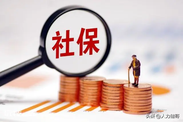 可以同时在两个地方交社保吗(缴纳社保能享受双份待遇吗)-图片1