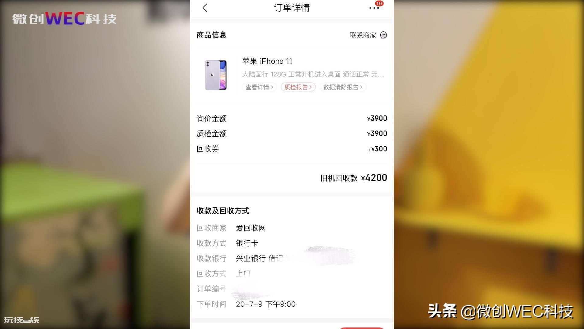 苹果xr和苹果11哪个值得买(究竟买哪款更合适)-图片6
