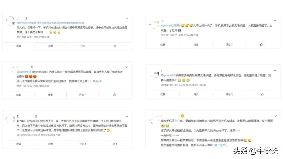 手机有电但屏幕打不开(iPhone黑屏无法唤醒屏幕)-图片1