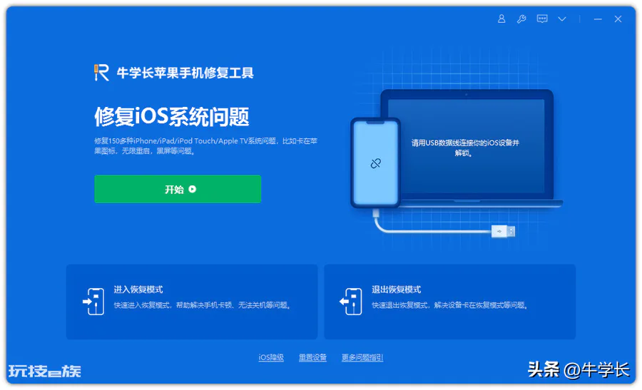 手机有电但屏幕打不开(iPhone黑屏无法唤醒屏幕)-图片5