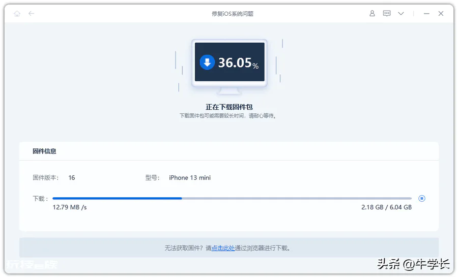 手机有电但屏幕打不开(iPhone黑屏无法唤醒屏幕)-图片8