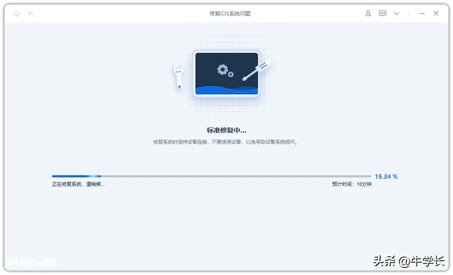 手机有电但屏幕打不开(iPhone黑屏无法唤醒屏幕)-图片9