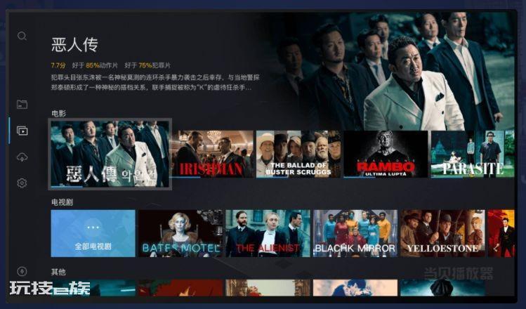 中国iptv是什么意思(IPTV盒子值得买吗)-图片5