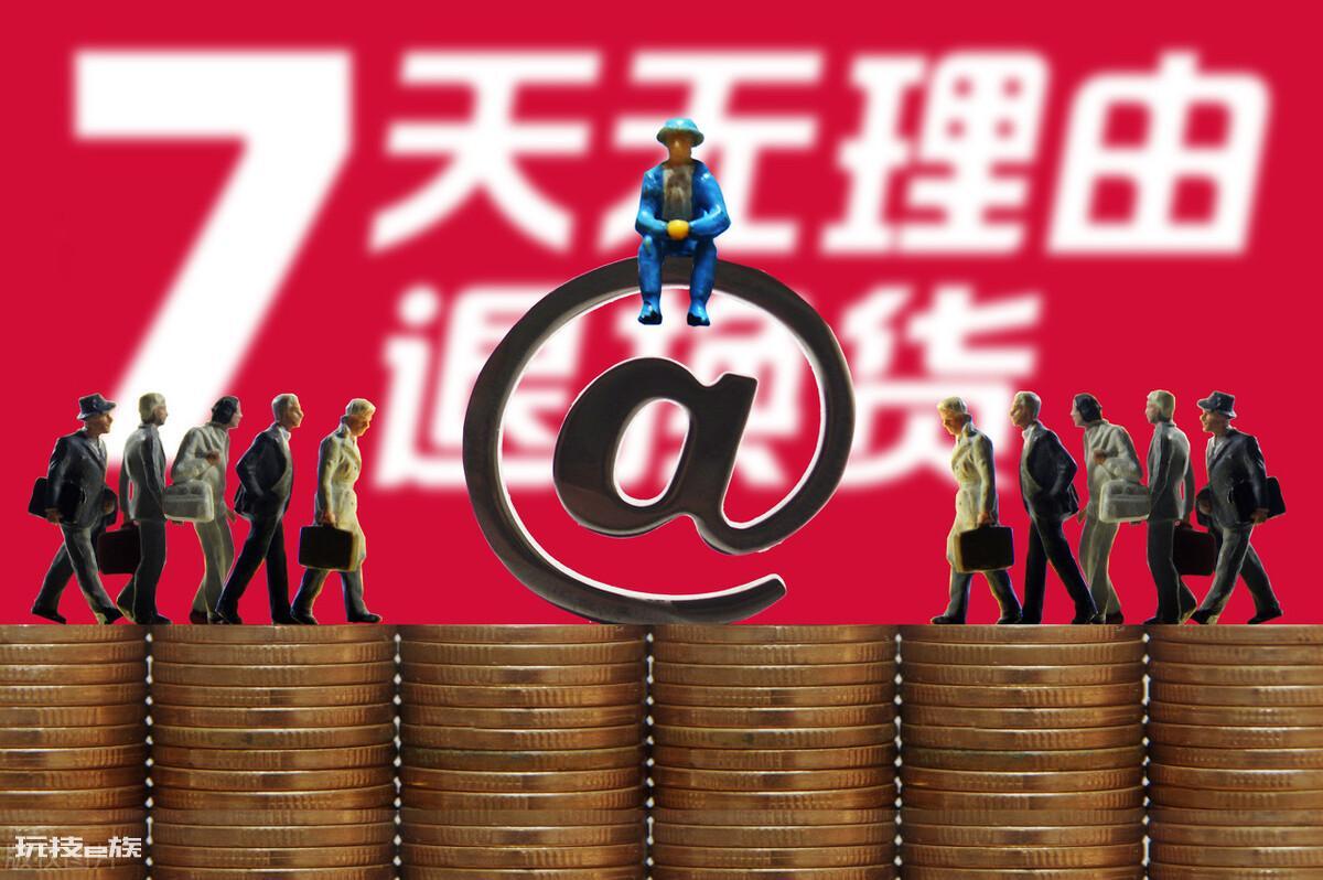 快递拒收了还需要申请退款吗(拒收快递后的退款流程)-图片2