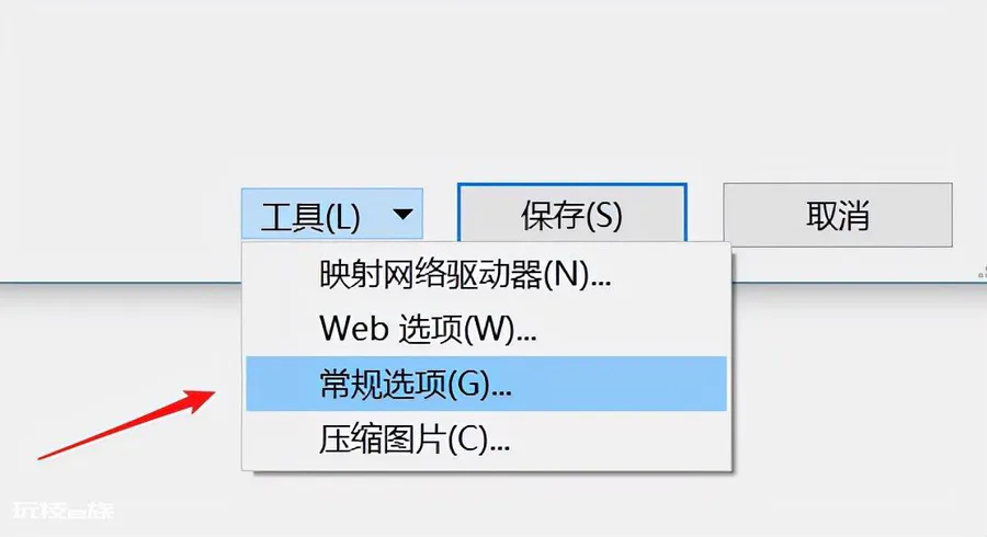 excel打不开的原因及解决方法(三大原因与解决方法)-图片6