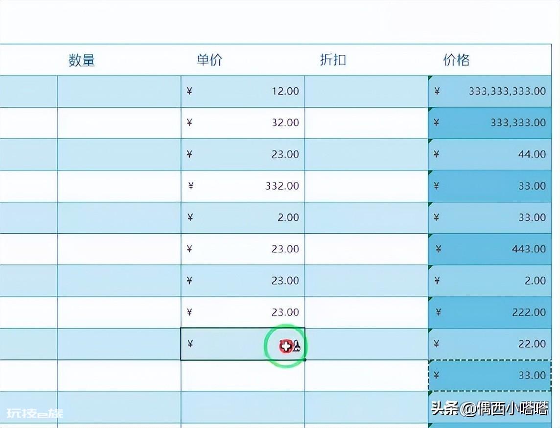 格式刷的作用和用法（格式刷的操作技巧介绍）-图片6