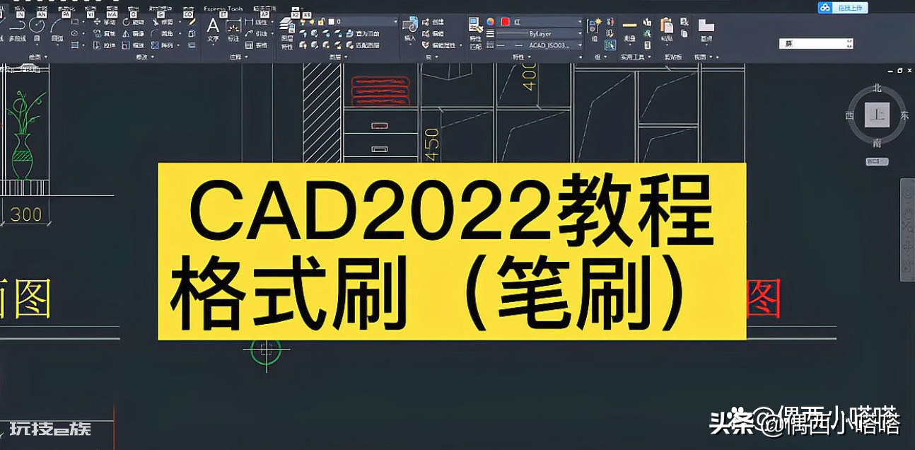 格式刷的作用和用法（格式刷的操作技巧介绍）-图片7