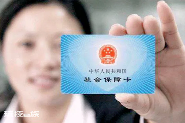 医保卡里的钱能取出来吗(能取医保卡里面钱来使用吗)-图片4