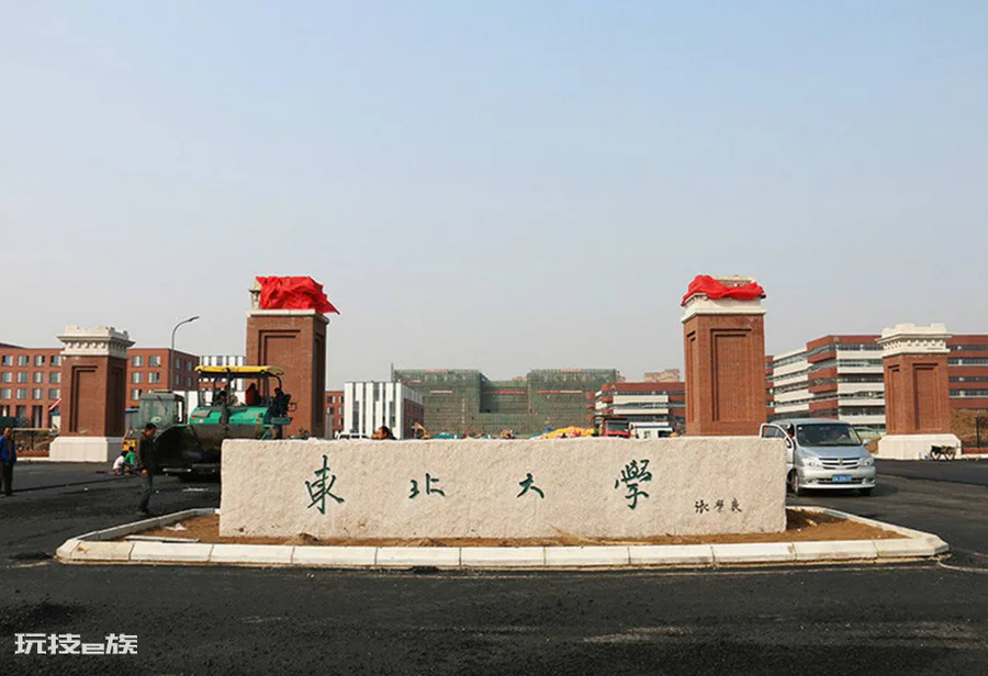 沈阳有哪些大学(沈阳高校排名一览表)-图片3