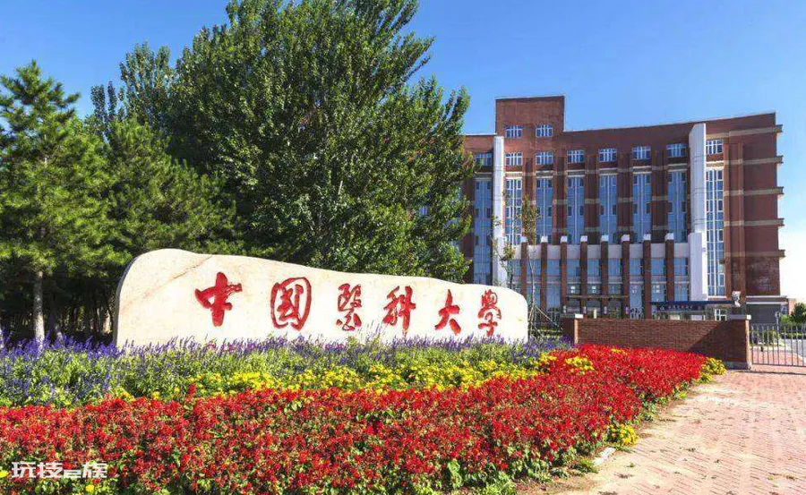 沈阳有哪些大学(沈阳高校排名一览表)-图片5