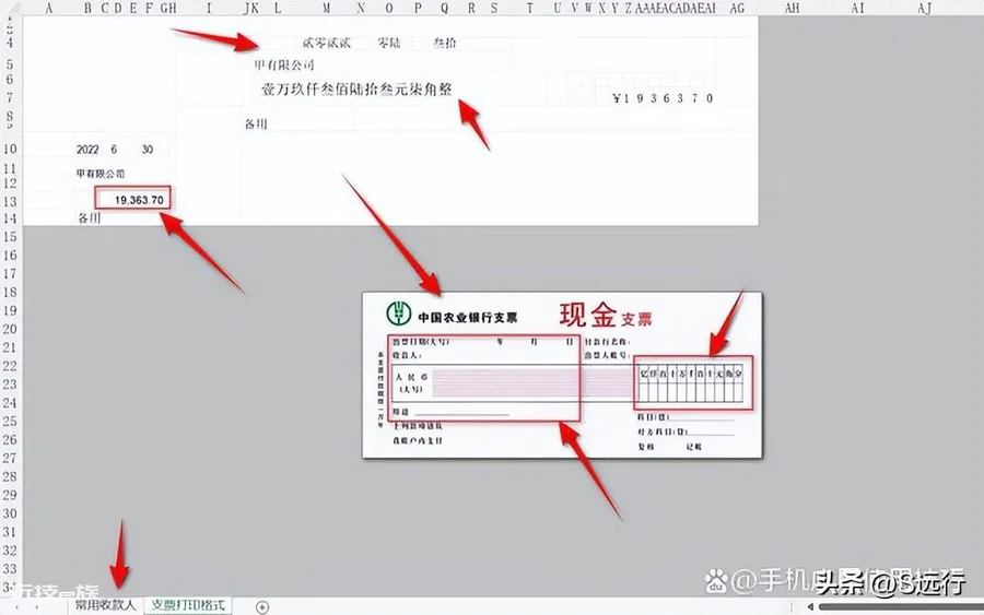 excel自动生成大写金额函数(公式自动生成大写金额)-图片3