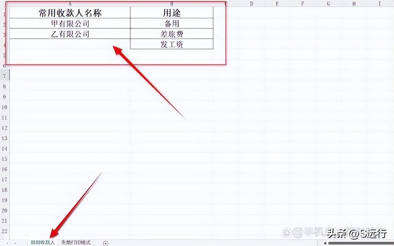 excel自动生成大写金额函数(公式自动生成大写金额)-图片4