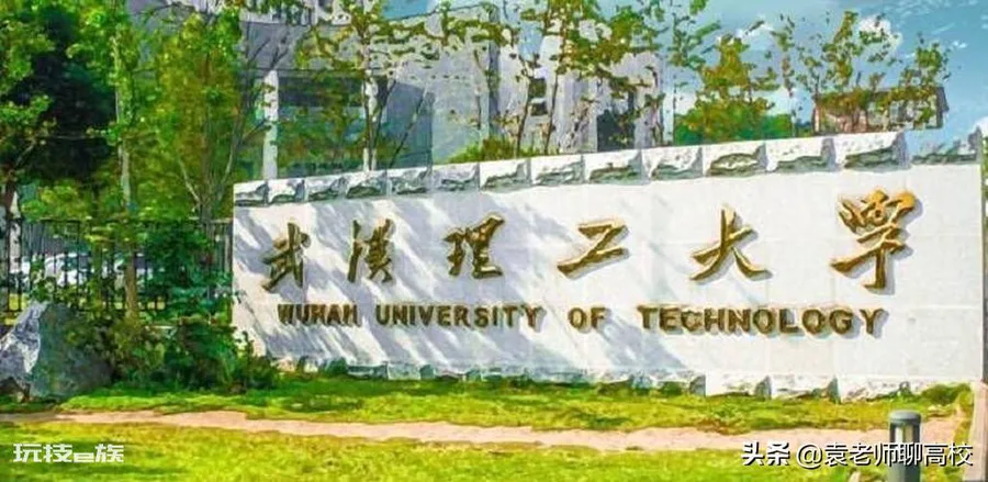 南京理工大学占地面积(南京理工大学在211中的档次)-图片4