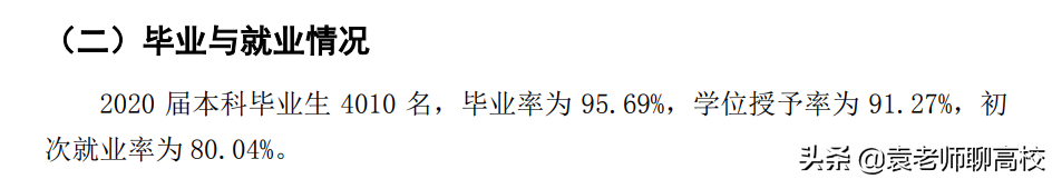 南京理工大学占地面积(南京理工大学在211中的档次)-图片15