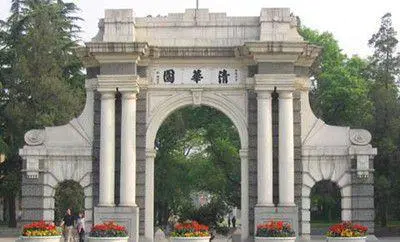 985是什么意思211又是什么意思(有什么区别)-图片2