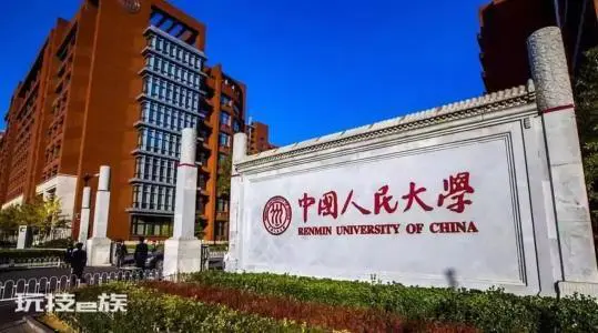 985是什么意思211又是什么意思(有什么区别)-图片5