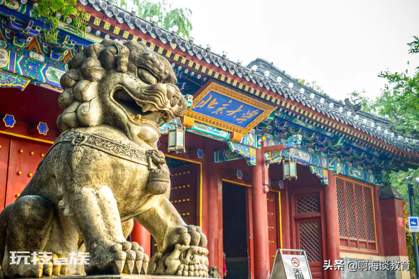 北京市大学排名一览(北京高校最新排行情况)-图片4