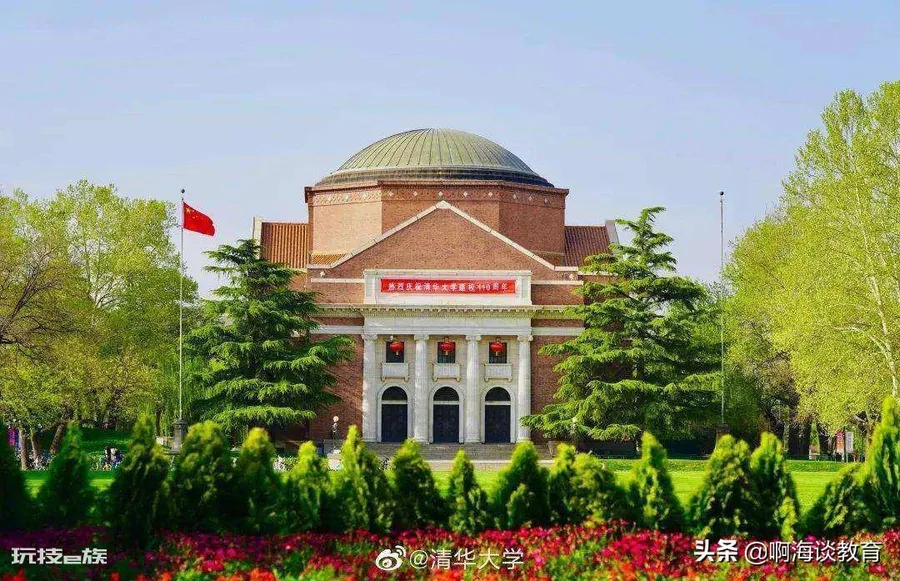 北京市大学排名一览(北京高校最新排行情况)-图片5