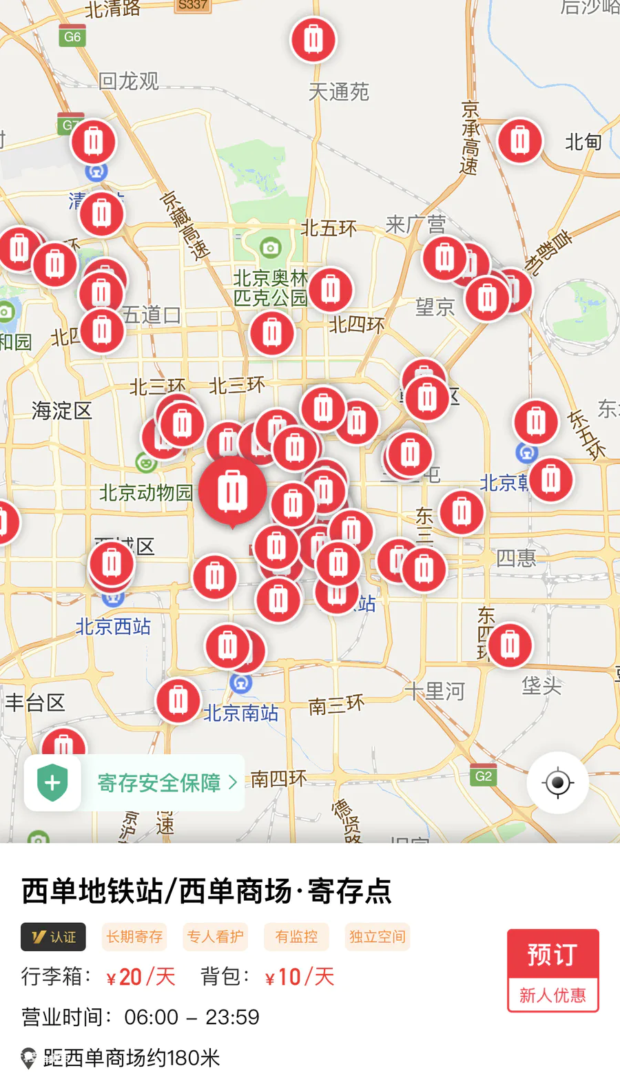 北京十大必逛的商场(来北京必逛的12个有特色商场)-图片1