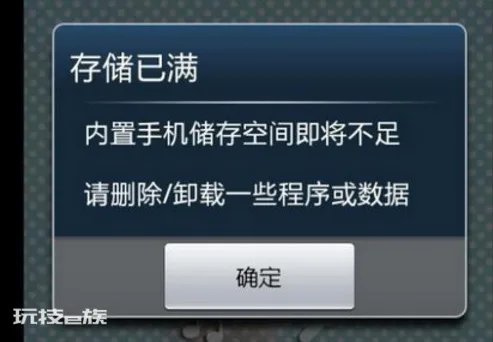 6gb和8gb有什么区别(运行内存选多大值得买入)-图片2