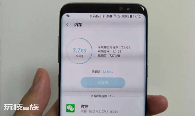 6gb和8gb有什么区别(运行内存选多大值得买入)-图片3